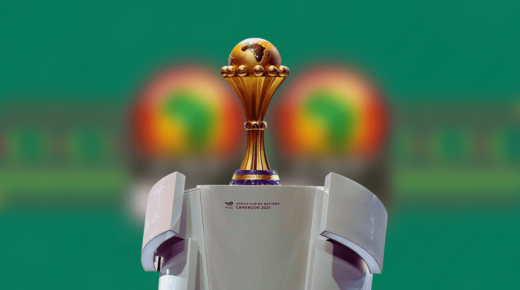 الجوائز المالية لبطولة كأس أمم إفريقيا