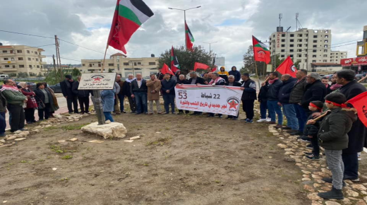 الجبهة الديمقراطية في جنين تحيي ذكرى انطلاقتها الـ53