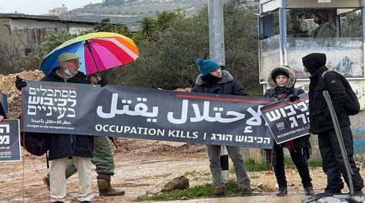 الاعتداء على “نشطاء ضد الاحتلال” في تل أبيب