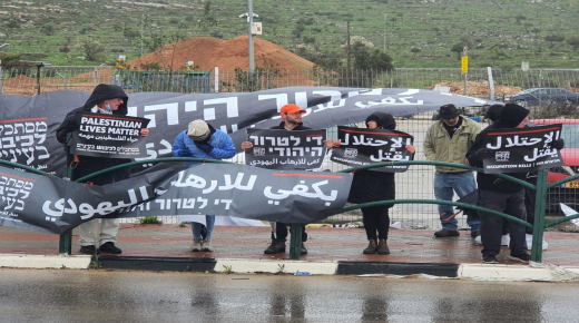 نشطاء إسرائيلييون يتظاهرون ضد الاستيطان