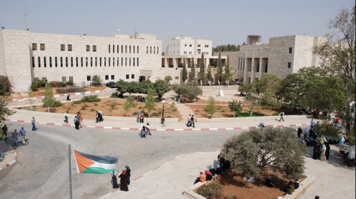 هآرتس: إسرائيل تفرض شروطًا جديدة على الجامعات الفلسطينية بالضفة الغربية