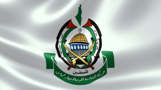 أستراليا تصنف حركة “حماس” بشقيها السياسي والعسكري “منظمة إرهابية”