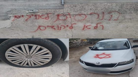 مستوطنون يعطبون إطارات مركبات ويخطون شعارات عنصرية في بلدة ترمسعيا