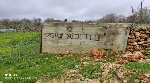 مستوطنون يعطبون إطارات 15 مركبة ويخطون شعارات عنصرية جنوب نابلس