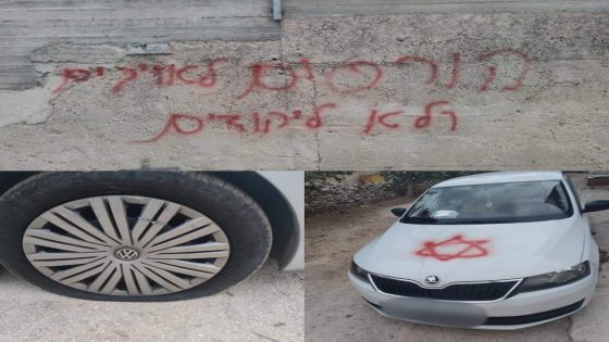 مستوطنون يعطبون إطارات أكثر من 20 مركبة في البيرة