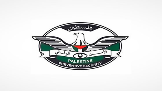 الأمن الوقائي
