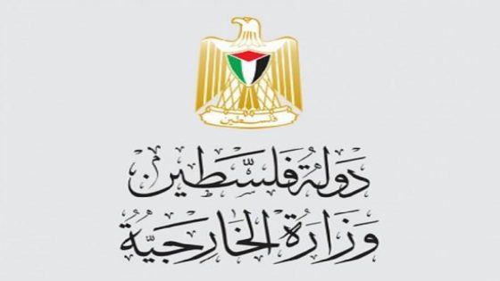 دولة الاحتلال