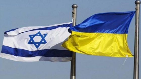 أوكرانيا-إسرائيل
