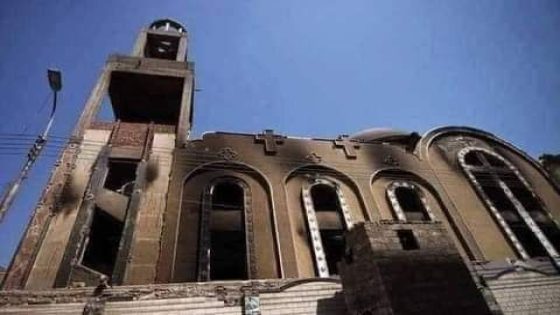 قتيل وعشرات الجرحى بحريق كنيسة في مصر (صور)