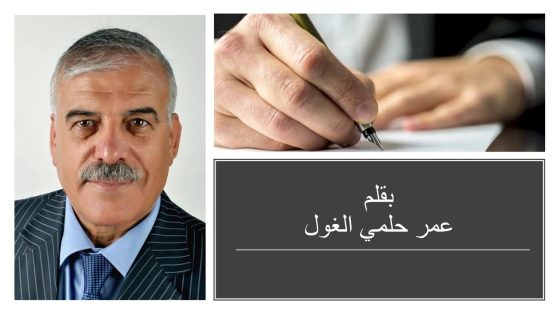 أهمية دورة الشهيد النابلسي الطارئة