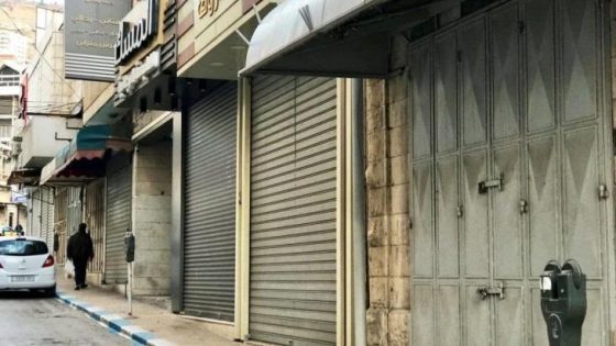 إضراب في جنين
