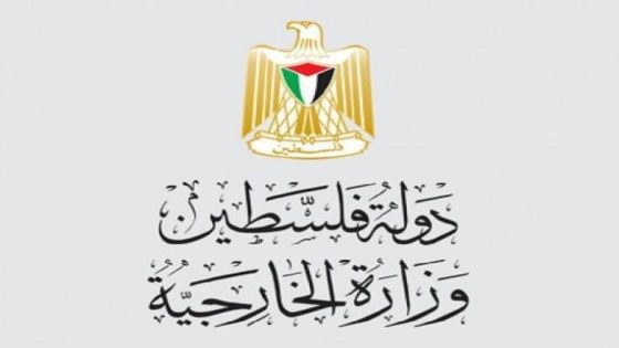 الاحتلال