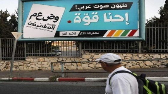 “القائمة المشتركة”.. اتفاق جديد لخوض انتخابات الكنيست