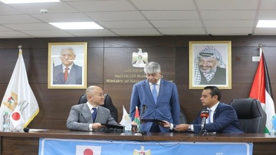 اليابان