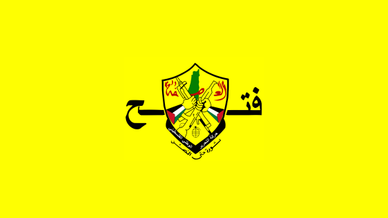 حركة فتح الشفاء
