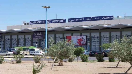 مطار دمشق