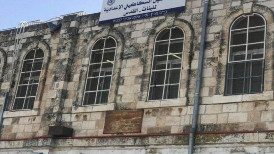 مدارس القدس المحتلة