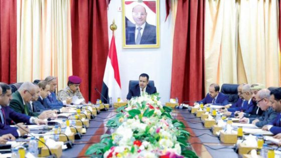 الحكومة اليمنية تقر تدابير عسكرية وأمنية لمواجهة تصعيد الحوثيين