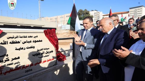 الرجوب وكريملف يضعان حجر الأساس للمركز الأولمبي الفلسطيني للملاكمة