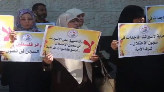 نادي الأسير: 29 أسيرة بينهن طفلتان ما زلن يقبعن في معتقلات الاحتلال