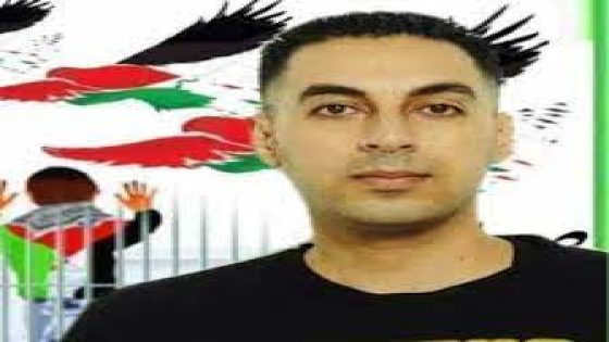 الأسير الأردني رأفت عسعوس