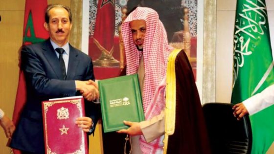 اتفاقية مغربية ـ سعودية لتعاون النيابة العامة