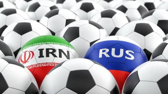 مباراة مرتقبة بين المنتخب الروسي ونظيره الإيراني في طهران