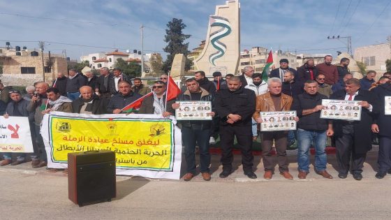 وقفة في طوباس تنديدا باستشهاد الأسير أحمد أبو علي