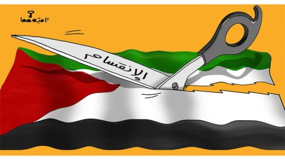 الفصائل الفلسطينية : “مؤتمر العودة” الذي تنظمه حماس يهدف إلى ترسيخ الانقسام