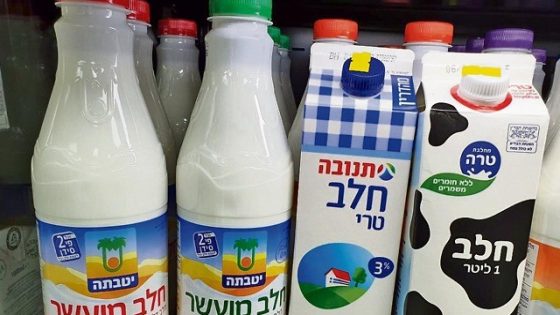 ارتفاع أسعار الحليب في إسرائيل بنسبة تتجاوز 9%