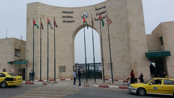 بدء الاقتراع في انتخابات مجلس الطلبة في جامعة النجاح