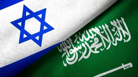 تقرير عبري: 3 عراقيل تعيق تطبيع العلاقات بين السعودية وإسرائيل