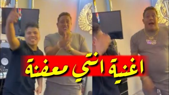 “إنتي معفنة” تثير غضب المصريين (فيديو)