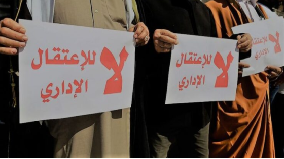رفضاً للاعتقال الإداري.. 13 أسيراً يواصلون إضرابهم المفتوح عن الطعام