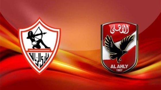 مواجهة مرتقبة بين قطبي الكرة المصرية الأهلي والزمالك لدعم فلسطين