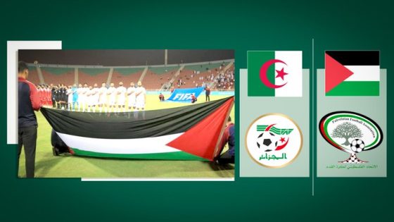 الجزائر تستضيف معسكر المنتخب الفلسطيني تحضيرا لكأس آسيا بقطر