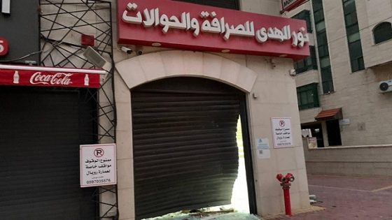 مواجهات واعتقالات.. الاحتلال يقتحم محلات الصرافة بالضفة ويستولي على محتوياتها
