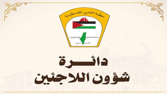 أبو هولي يطالب الأمم المتحدة بالتراجع عن قرارها بسحب موظفيها الدوليين
