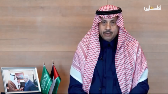 سفير المملكة العربية السعودية لدى فلسطين 1