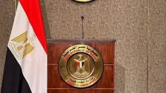 مصر ترحب بقرار محكمة العدل الدولية