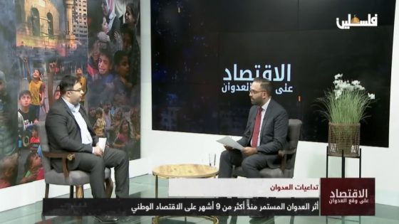 محمد قلالوة لبرنامج “الاقتصاد على وقع العدوان”: الناتج المحلي الإجمالي يشهد تراجعات متتالية جراء العدوان