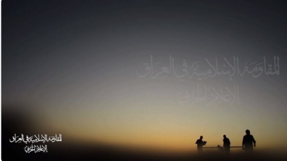 العراق: المقاومة الإسلامية تستهدف قاعدة “معاليم”الاسرائيلية
