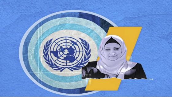 ايناس حمدان وكالة الغوث الانروا