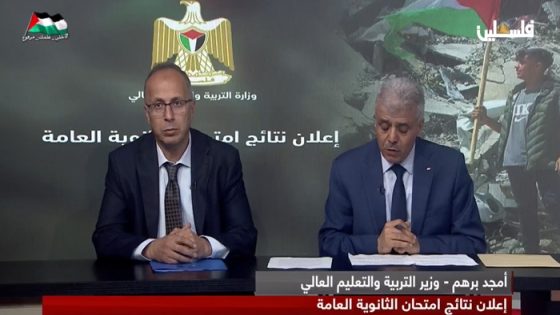 لأول مرة.. إعلان نتائج الثانوية العامة بدون غزة