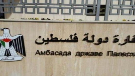 سفارة دولة فلسطين لدى العراق توزع منحة الرئيس على الأسر المتعففة من اللاجئين الفلسطينيين