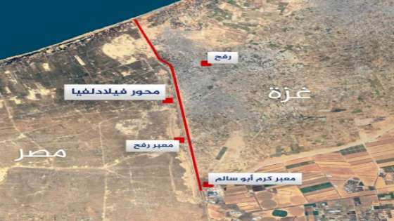 ممر فلاديلفيا