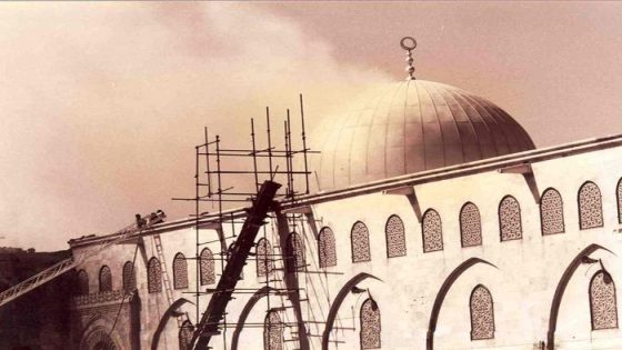 ذكرى إحراق الأقصى