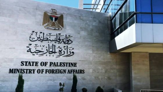 وزارة الخارجية تطالب بتنفيذ فوري لمشروع القرار الفلسطيني المعتمد من الجمعية العامة للأمم المتحدة