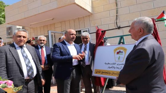دائرة حقوق الإنسان بالمنظمة تفتتح مكتبا لها في محافظة أريحا والأغوار