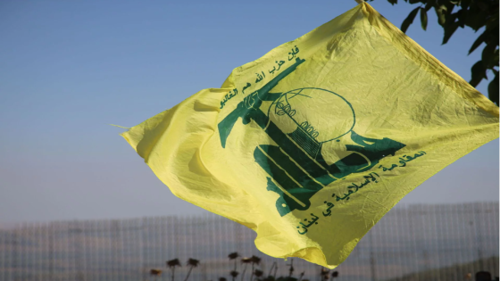 حزب الله